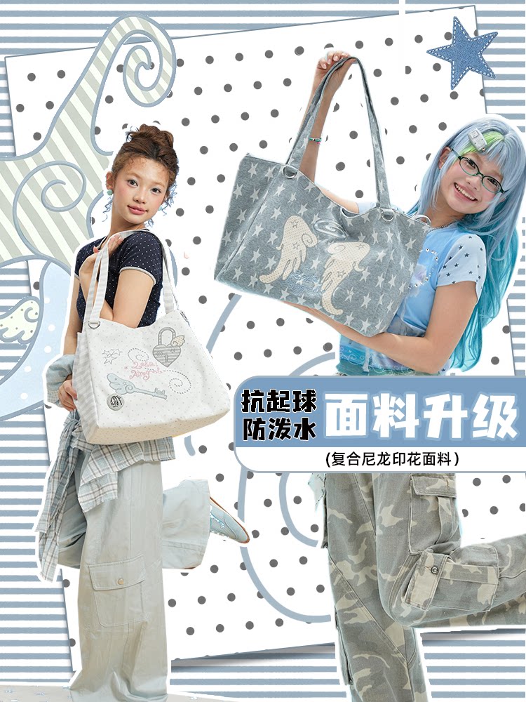 Patterned Embroidered Shoulder Tote Bag