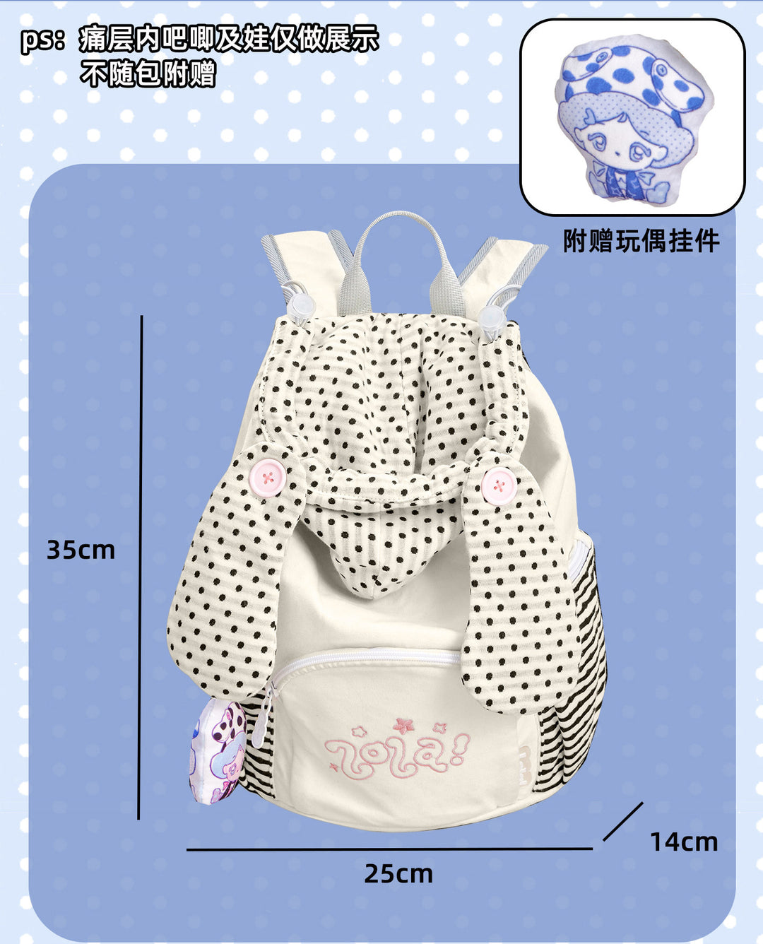 Hat-Inspired Backpack with Front and Side Zip Pockets