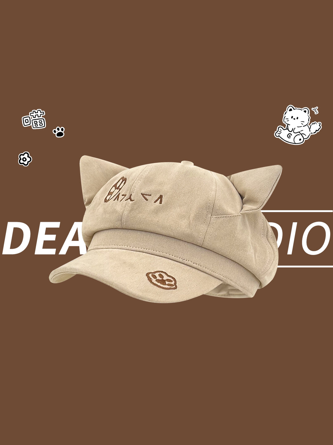 Cute Cat Ear Paw Embroidered Cap