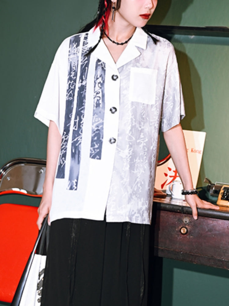 Chinese-Style Printed White Shirt